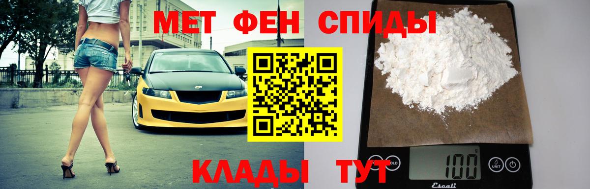 АМФЕТАМИН  Вход с VPN  Анапа  АМФЕТАМИН VHQ 