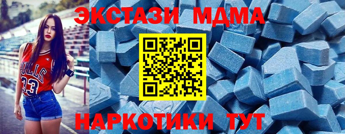 Экстази Cube Анапа