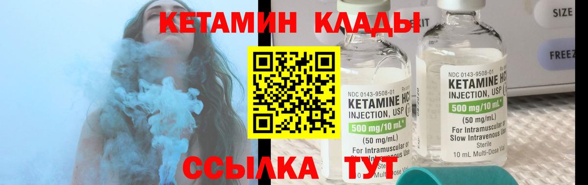 мориарти наркотические препараты  Вход с VPN  kraken ссылки  Анапа  КЕТАМИН ketamine 