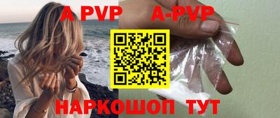 мет Абакан