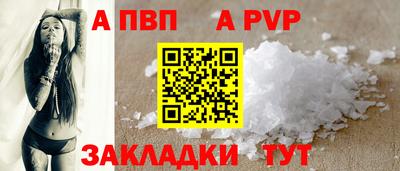 мет Абакан