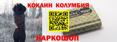 кокс Абинск