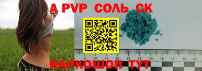 мет Абакан