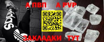 мет Абакан