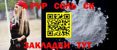 кокс Абинск