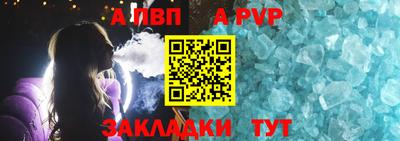 мет Абакан