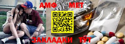 мет Абакан