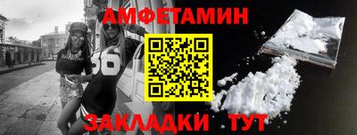 кокс Абинск