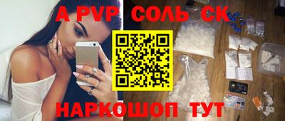 кокс Абинск