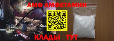 кокс Абинск