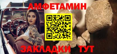 мет Абакан