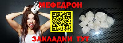 МДПВ Азнакаево