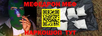 мет Абакан