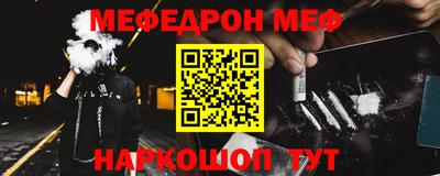 кокс Абинск