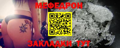 МДПВ Азнакаево