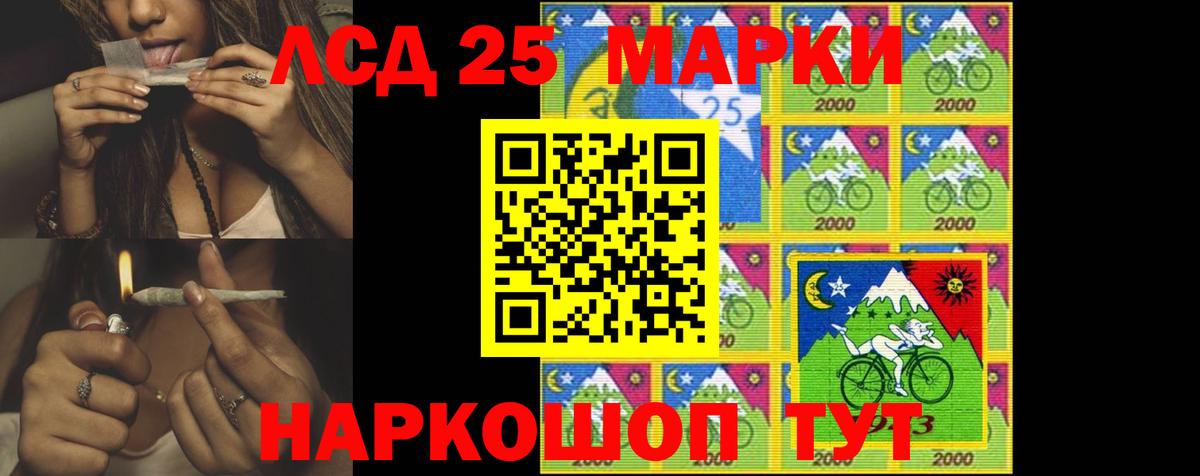 Конопля  ГАШ  КОКАИН  Меф   Анапа  Вход с VPN 