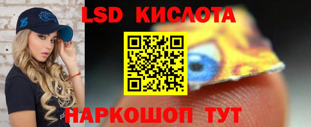 Лсд 25 экстази ecstasy  Вход с VPN  блэк спрут tor  Лсд 25 экстази ecstasy  Анапа 