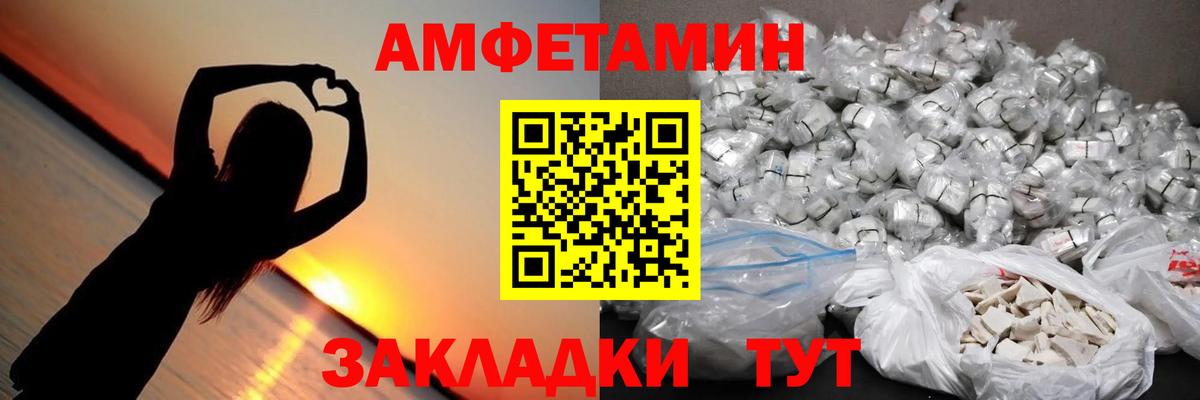 Метамфетамин  МЕТАМФЕТАМИН мет  Анапа  Вход с VPN  МЕТАМФЕТАМИН мет 
