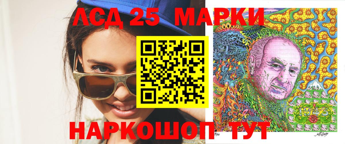 Марки N-bome  Марки NBOMe 1,5мг  Вход с VPN  Анапа  Марки NBOMe 1,5мг 