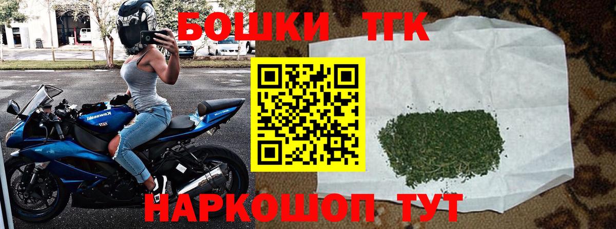 Конопля тримм  Вход с VPN  Марихуана ГИДРОПОН  Бошки Шишки MAZAR  Анапа 