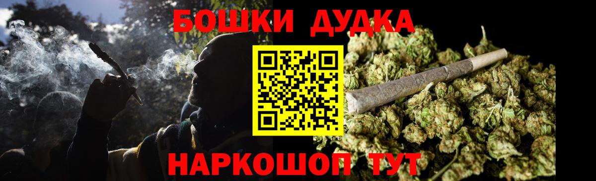 Канабис гибрид Анапа